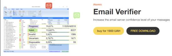 atomic email verifier