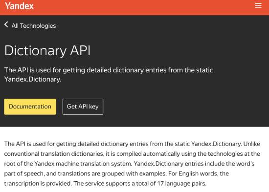 yandex free dictionary api