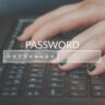 keeping user passwords secure with nodejs